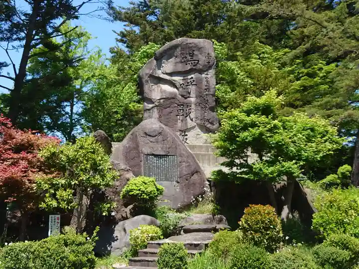 長野縣護國神社(長野県)