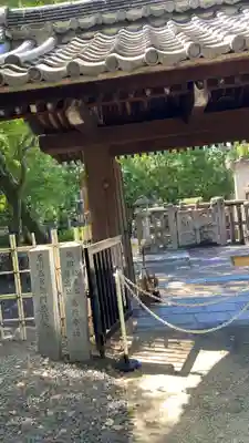 大雲院(京都府)