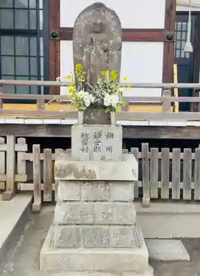 長藏寺(神奈川県)