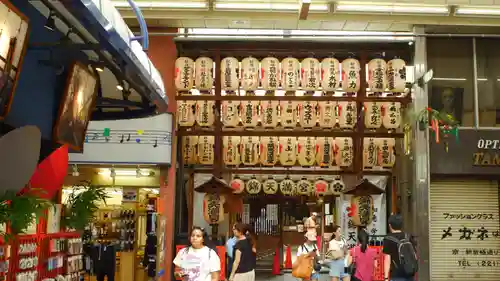 錦天満宮(京都府)