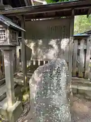 自凝島神社(兵庫県)