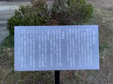圓光寺(千葉県)