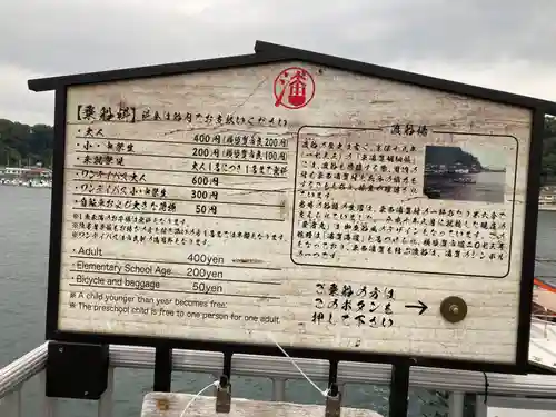 叶神社 (西叶神社)(神奈川県)