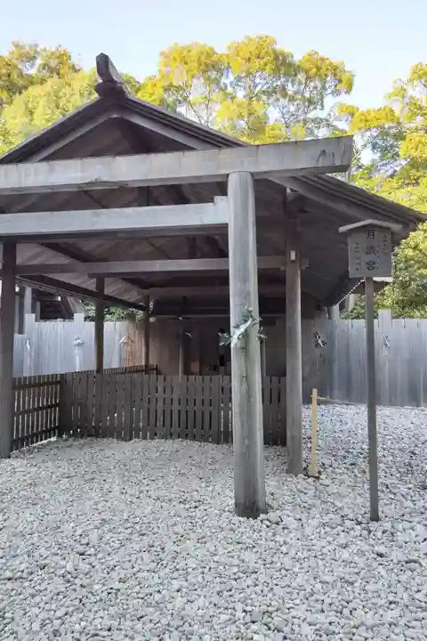 月讀宮(皇大神宮別宮)(三重県)