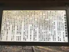 茂侶神社(三輪茂侶神社)の歴史