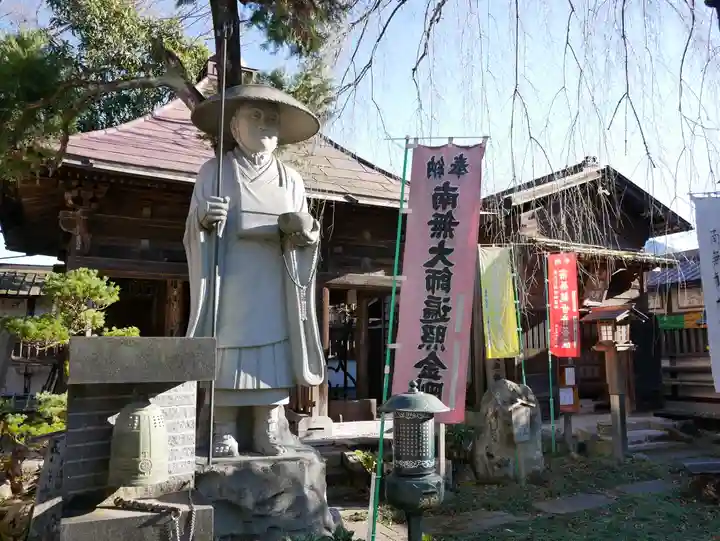 西光寺(埼玉県)