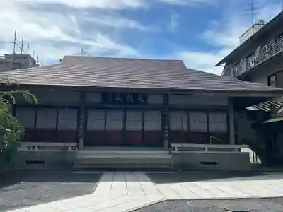 玉宗寺(東京都)