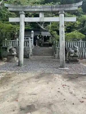 大治社・疫神社(広島県)