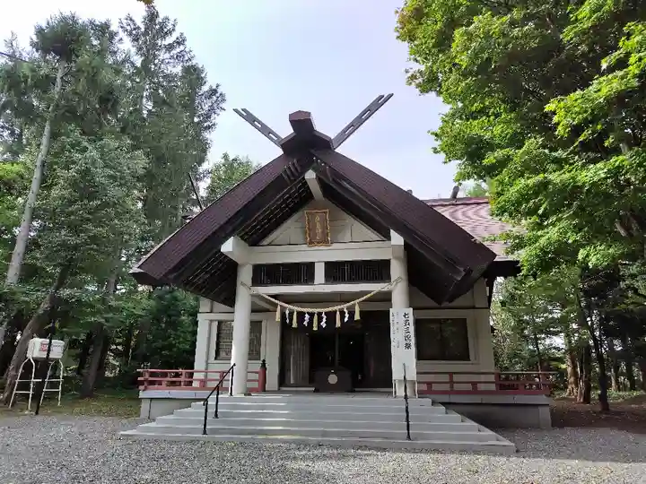 北広島市総鎮守 廣島神社(北海道)