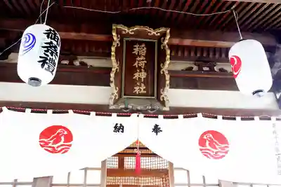 善知鳥神社(青森県)