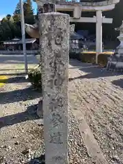 諸木神社の建物その他