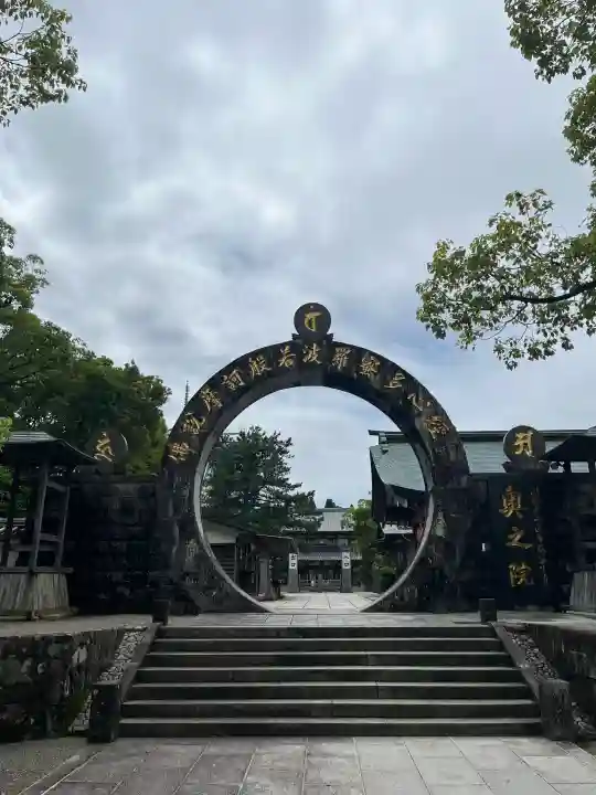 蓮華院誕生寺奥之院(熊本県)