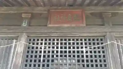 鹿島神社(茨城県)