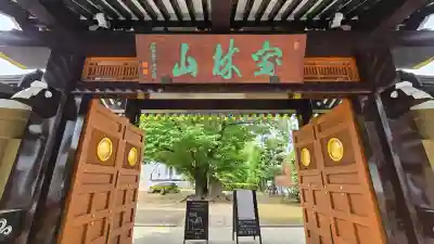 霊雲寺の{uncategorized: "未分類", other: "その他", undefined: "問題あり", building: "その他建物", grave: "お墓", sacred_gate: "鳥居", guardian: "狛犬", statue: "像", buddha: "仏像", history: "歴史", nature: "自然", garden: "庭園", animal: "動物", pagoda: "塔", temizu: "手水舎", mountain_gate: "山門・神門", sanctuary: "本殿・本堂", subordinate: "末社・摂社", art: "芸術", scenery: "景色", jizo: "地蔵", ema: "絵馬", goshuin: "御朱印", omikuji: "おみくじ", items: "授与品その他", amulet: "お守り", goshuincho: "御朱印帳", eats: "食事", festival: "お祭り", votive_dance: "神楽", shichigosan: "七五三参", wedding: "結婚式", experience: "体験その他", initially: "初詣", around: "周辺", anti_infection: "感染症対策"}