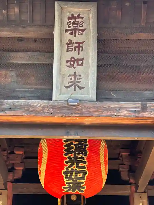 大善寺のその他建物