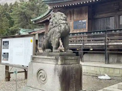 函館八幡宮の狛犬