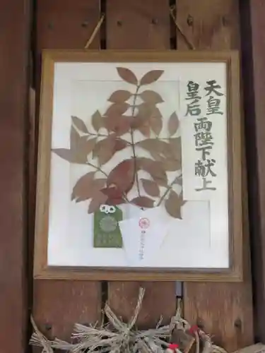 西院春日神社(京都府)