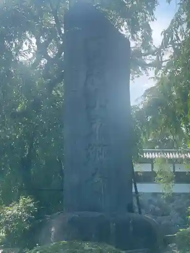 東郷寺(東京都)