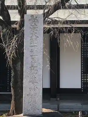 満願寺のその他建物