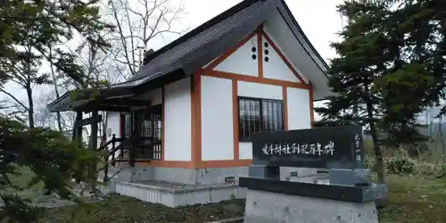 北斗神社の本殿・本堂