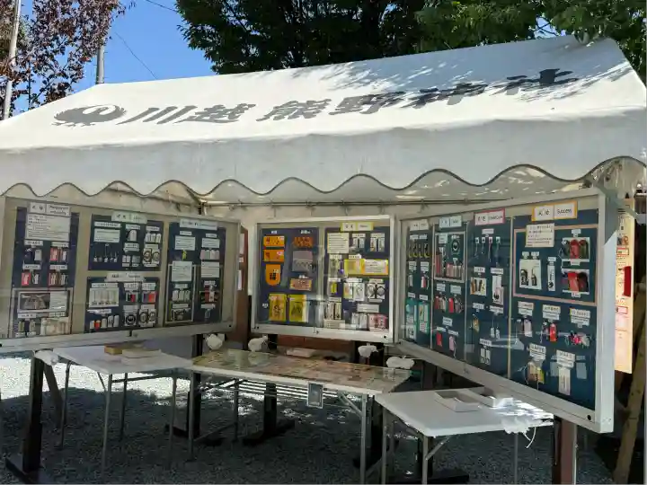川越熊野神社(埼玉県)