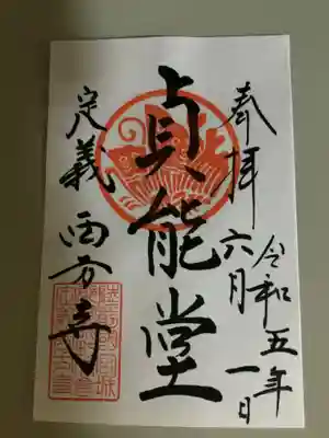 書置きで頂きました。