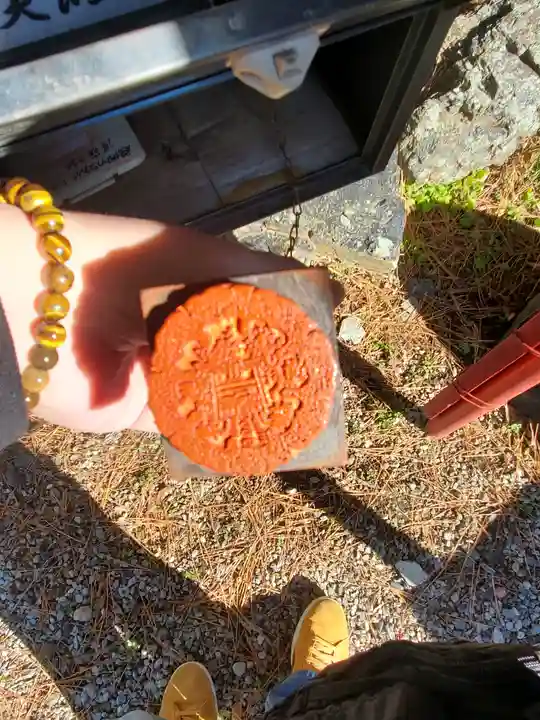 逆藤天満宮(栃木県)