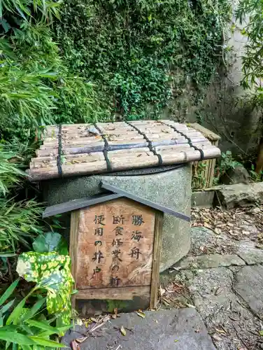 叶神社（東叶神社）のその他建物