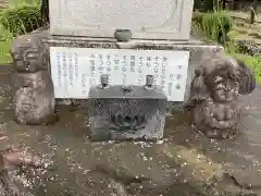 北辰寺(岐阜県)