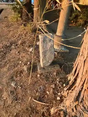 八龍神社の{uncategorized: "未分類", other: "その他", undefined: "問題あり", building: "その他建物", grave: "お墓", sacred_gate: "鳥居", guardian: "狛犬", statue: "像", buddha: "仏像", history: "歴史", nature: "自然", garden: "庭園", animal: "動物", pagoda: "塔", temizu: "手水舎", mountain_gate: "山門・神門", sanctuary: "本殿・本堂", subordinate: "末社・摂社", art: "芸術", scenery: "景色", jizo: "地蔵", ema: "絵馬", goshuin: "御朱印", omikuji: "おみくじ", items: "授与品その他", amulet: "お守り", goshuincho: "御朱印帳", eats: "食事", festival: "お祭り", votive_dance: "神楽", shichigosan: "七五三参", wedding: "結婚式", experience: "体験その他", initially: "初詣", around: "周辺", anti_infection: "感染症対策"}