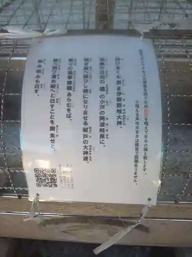 大鳥神社(東京都)