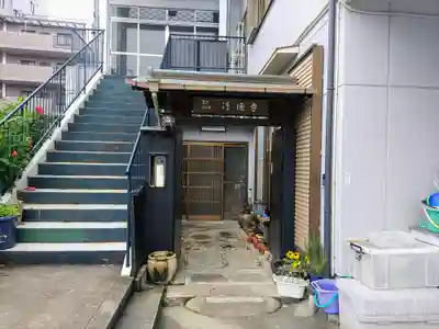 淳徳寺の山門・神門