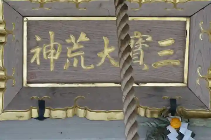 花山院菩提寺のその他建物