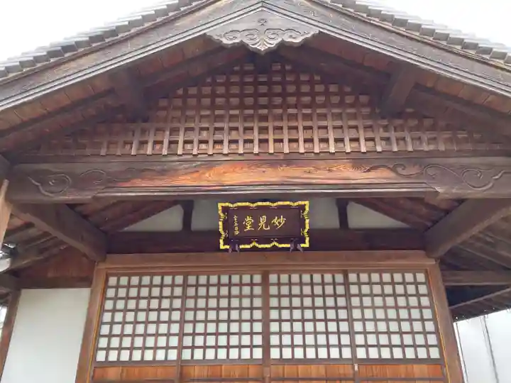 高光寺(兵庫県)