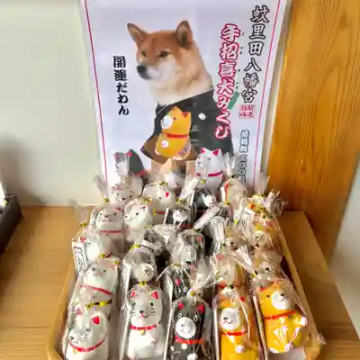 蚊里田八幡宮(長野県)