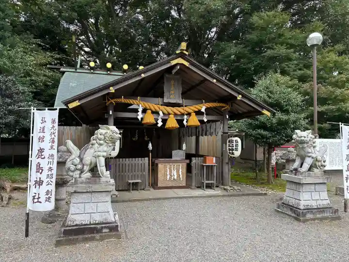 弘道館鹿島神社(茨城県)