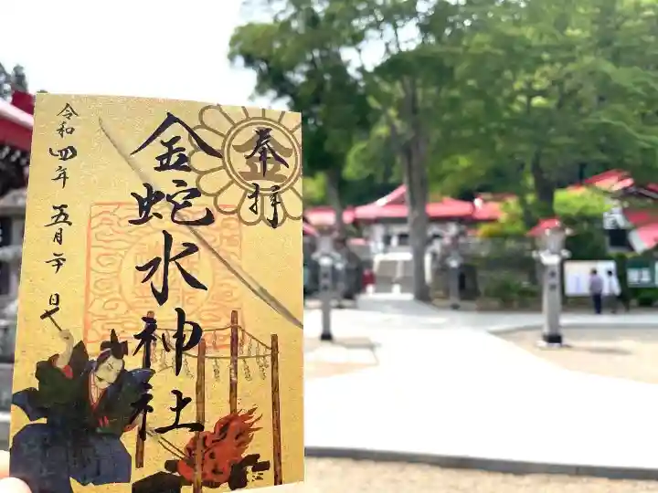 金蛇水神社のその他建物
