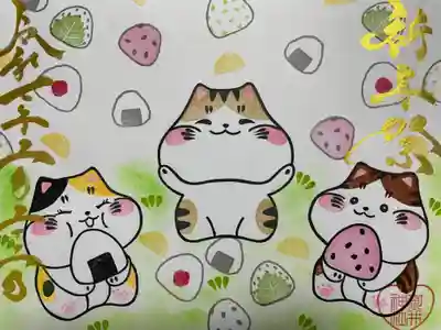 御井神社(岐阜県)