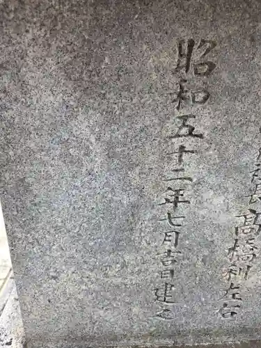 宮戸神社(埼玉県)