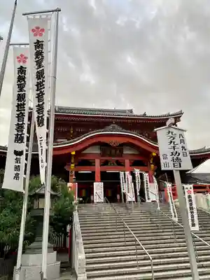 大須観音 （北野山真福寺宝生院）の本殿・本堂