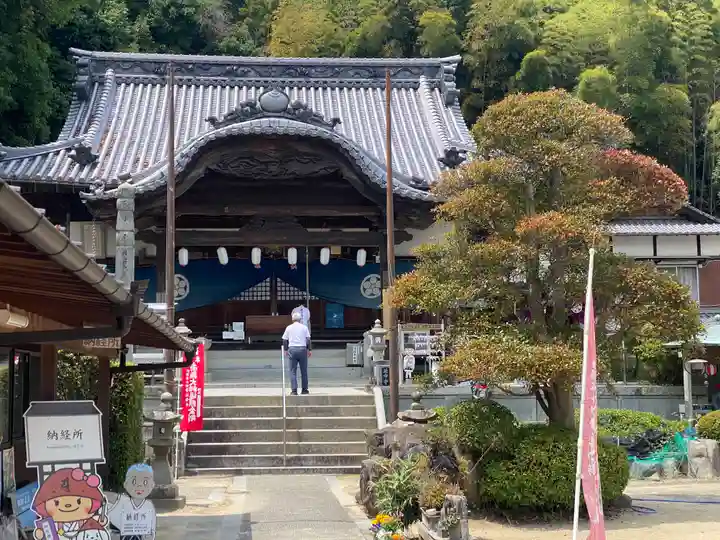 延命寺(愛媛県)