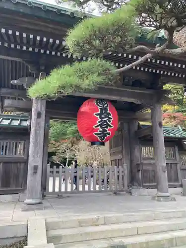 長谷寺の山門・神門