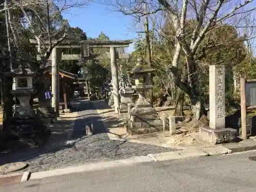 奈良豆比古神社の鳥居