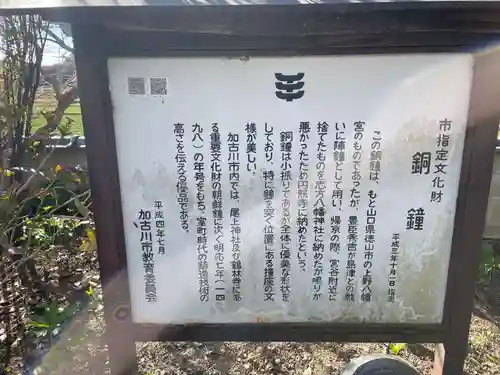 円照寺のその他建物