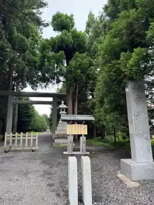 八雲神社(北海道)