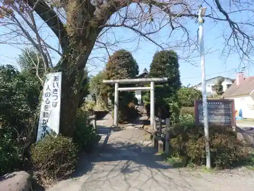 北条幻庵屋敷跡(神奈川県)