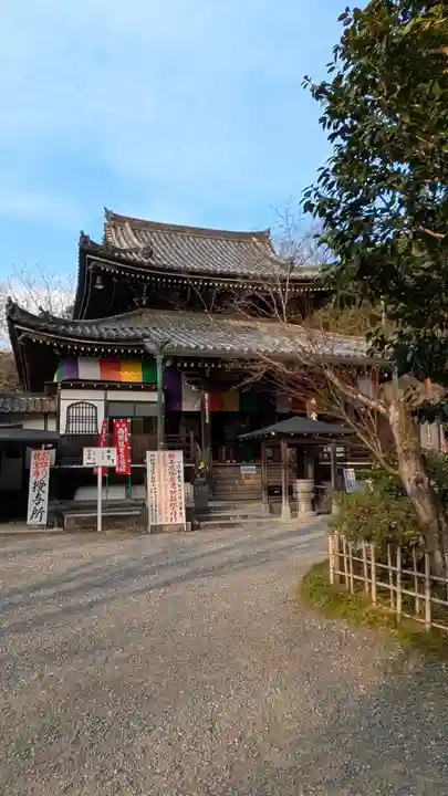 今熊野観音寺(京都府)