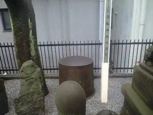高輪神社のその他建物