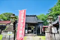 安禅寺(新潟県)