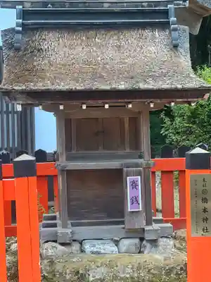 賀茂別雷神社(上賀茂神社)の末社・摂社